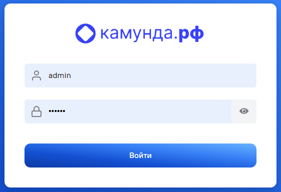Вход в систему